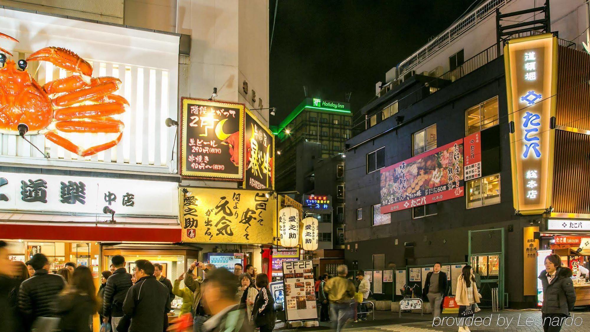 Namba Ōsaka